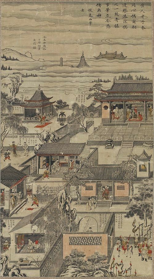 少年游(3)相见欢